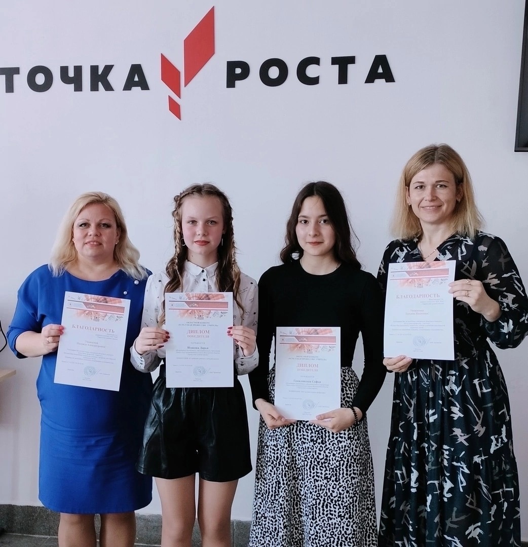 Психолого-педагогическая группа.